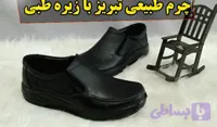 هدیه روز پدر کفش مجلسی مردانه چرم طبیعی تبریز زیره پیو طبی صدرصد کیفیت عالی