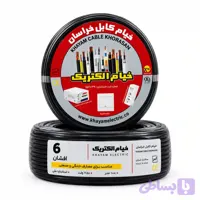 سیم افشان 6 خیام کابل خراسان