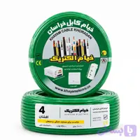 سیم افشان 4 خیام کابل خراسان