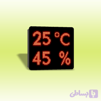 رطوبت سنج دیجیتال صنعتی 38*38 سانت مدل TRR21