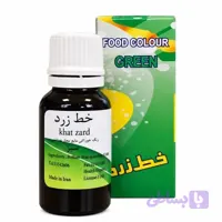 رنگ خوراکی مجاز سبز