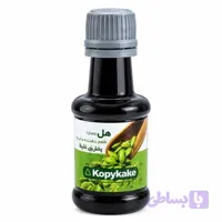 اسانس خوراکی هل کپی کیک فوق غلیظ