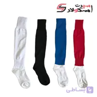 جوراب ورزشی کف حوله ای