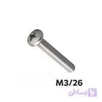 پیچ استیل دو سو سر خزینه M3*30 (بسته 10 تایی)(آلمانی)