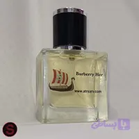 عطر باربری هر