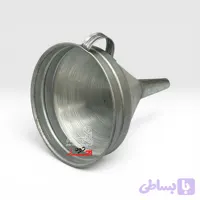 قیف فلزی دهانه 12 سانتی متر