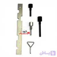 ابزار تایم بسترن B50