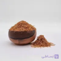 ریشه زعفران فله