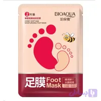 ماسک پا جورابی عسل بیواکوا 35 گرم