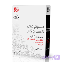 بسته آموزشی بوم مدل کسب و کار (Business Model Canvas)