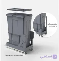 سطل زباله ریلی ملونی مدل 9024