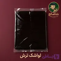 لواشک ترش