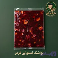 لواشک استوایی قرمز