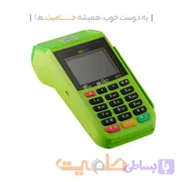 S910-4G دستگاه کارتخوان سیار استوک