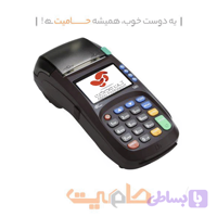 دستگاه کارتخوان سیار S80-3G استوک