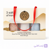پکیج لوکس هدیه (نمکساب سه تایی)