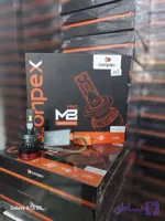 لامپ هدلایت M8PRO CONPEX H7 با گارانتی تعویض و دارای بارکد شرکت کانپکس پشت کارتن محصول (نشانه ی اصالت کالا) صددرصد اصلی دارای کنباس(خطاگیر)