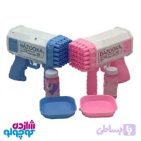 اسباب بازی تفنگ حباب ساز Bazooka