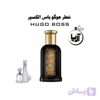 هوگو الکسیر(هر گرم خالص اورجینال)