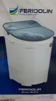 مینی واش با سبد خشکن درب شیشه ای فریدولین sw25g