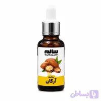 روغن آرگان روسی 30 میل سالم