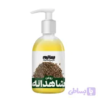 روغن شاهدانه سالم