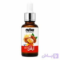 روغن آرگان فرانسوی 30 میل سالم