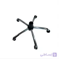 پایه صندلی اداری مدل فلزی (35)