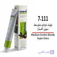 رنگ مو مارال بلوند دودی متوسط سوپر اکسترا 7/111