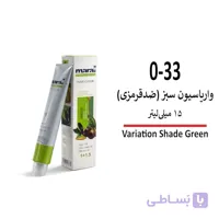 واریاسیون کوچک سبز مارال 0/33