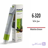 رنگ مو مارال سبز ماچا 6/320