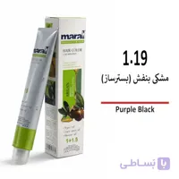 رنگ مو مارال مشکی بنفش بستر ساز 1/19
