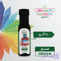 رنگ طبیعی خوراکی – سبز