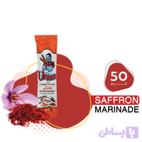 چاشنی زعفرانی ساشه 50 گرمی