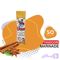 چاشنی تندوری ساشه 50 گرمی