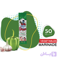 چاشنی سبزیجات ساشه 50 گرمی