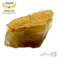 راف عقیق سلیمانی سه پوست رنگ روشن – کد 1062