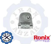 پوسته گیربکس مینی فرز رونیکس 3165