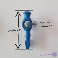 آدمک فوتبال دستی 2 عددی 13 میل