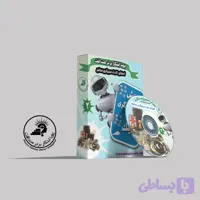 آموزش مربیگری دوره پیشرفته رباتیک