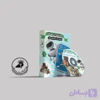 آموزش مربیگری دوره مقدماتی رباتیک
