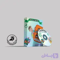 آموزش مربیگری دوره پانی لند