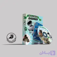 آموزش مربیگری دوره تکمیلی رباتیک (کنترل بات)