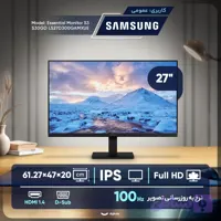 مانیتور سامسونگ 27 اینچ مدل S27D300GAM با نرخ 100 هرتز