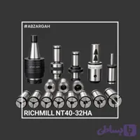 ست کامل ابزارگیر فرز RICHMILL NT40-32HA به همراه کولت و متعلقات ژاپن
