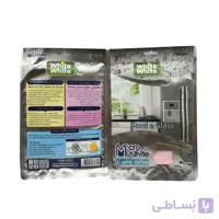 دستمال میکروفایبر مخصوص سطوح استیل و شیشه