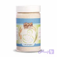 سویق شیر افزا