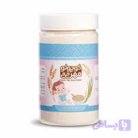 سویق کودک (کد 3RS53)