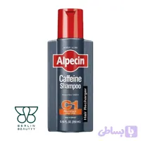 شامپو کافئین آلپسین (Alpecin)