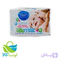دستمال مرطوب کودک دافی 20عددی حاوی روغن کالاندولا